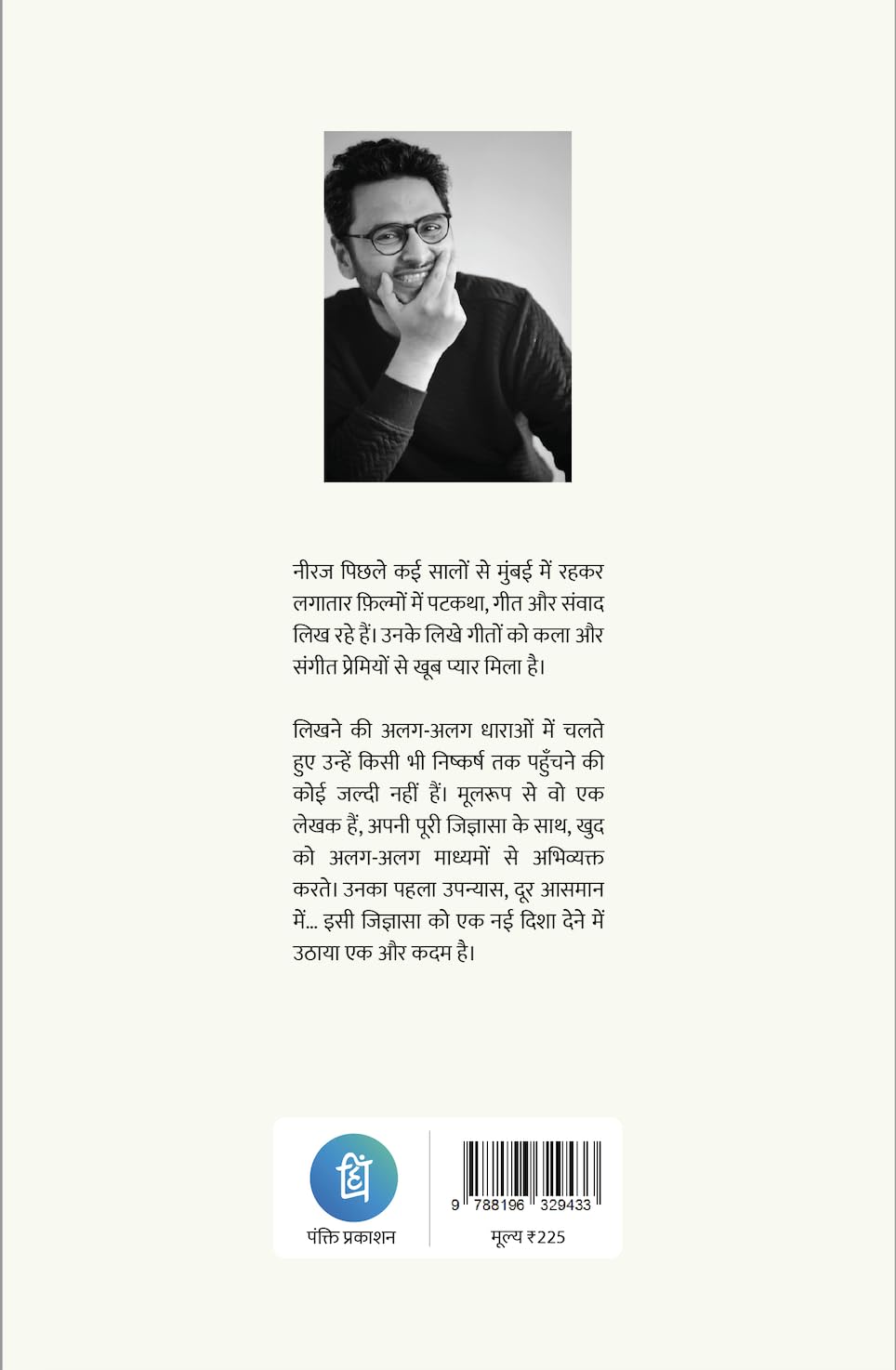Product view 2