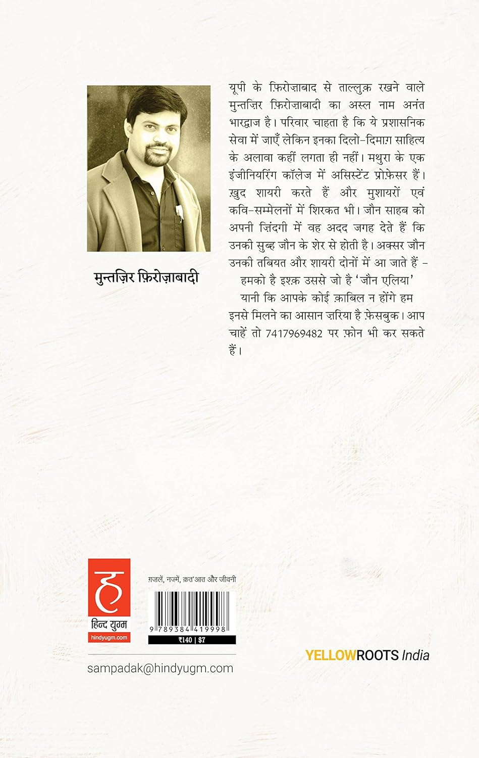 Product view 2