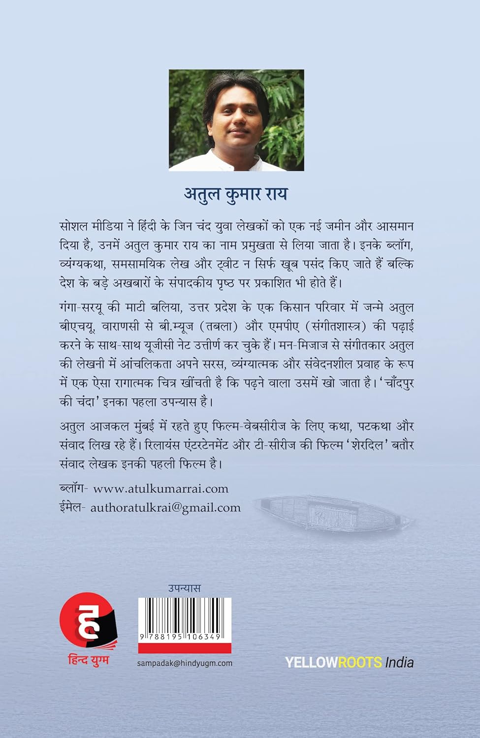 Product view 2