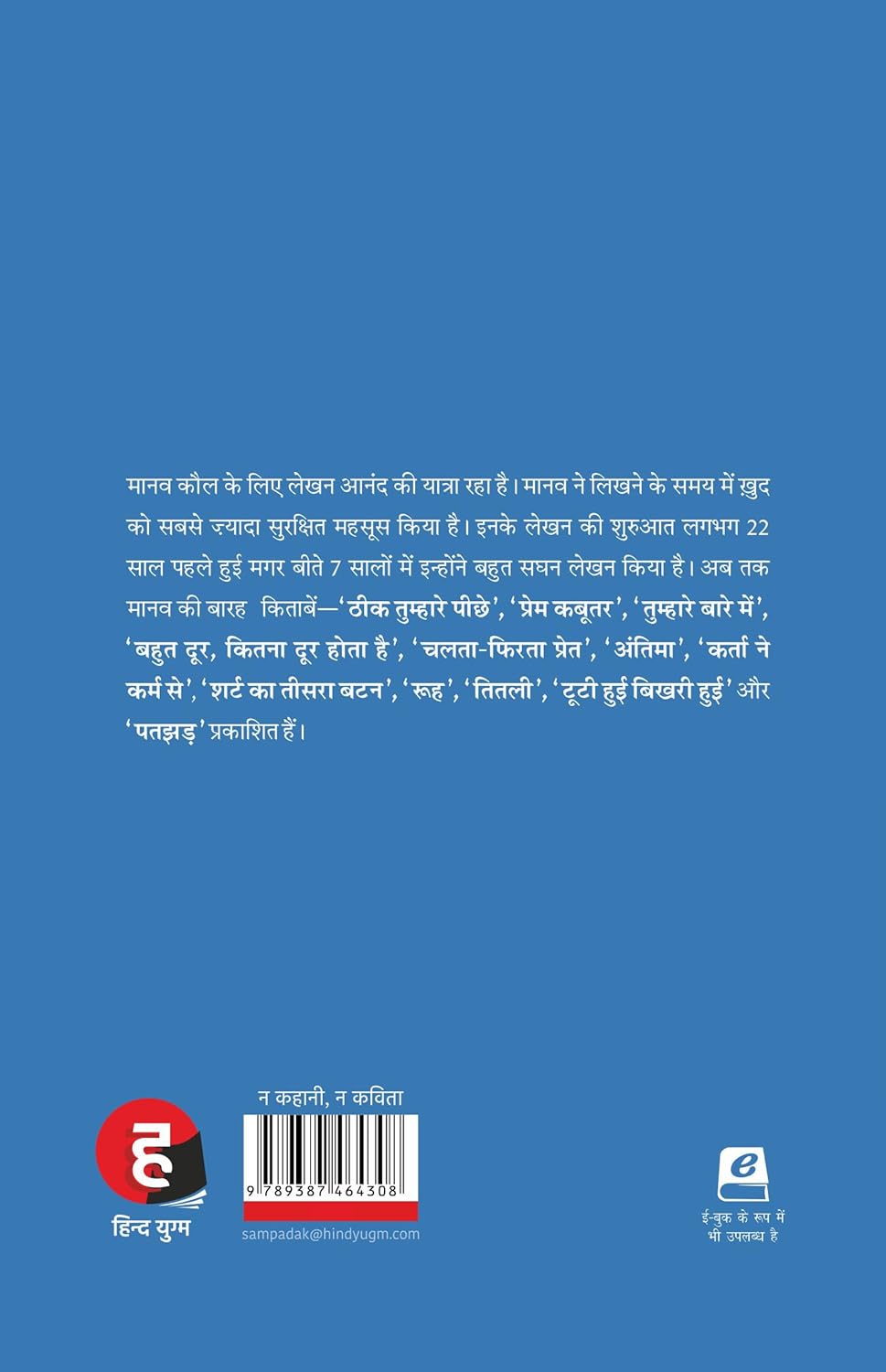 Product view 2