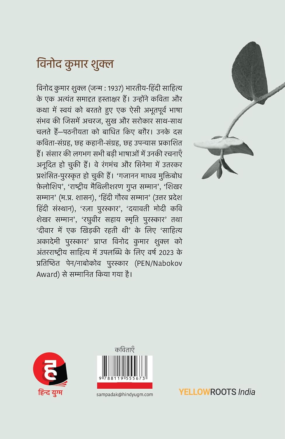 Product view 2