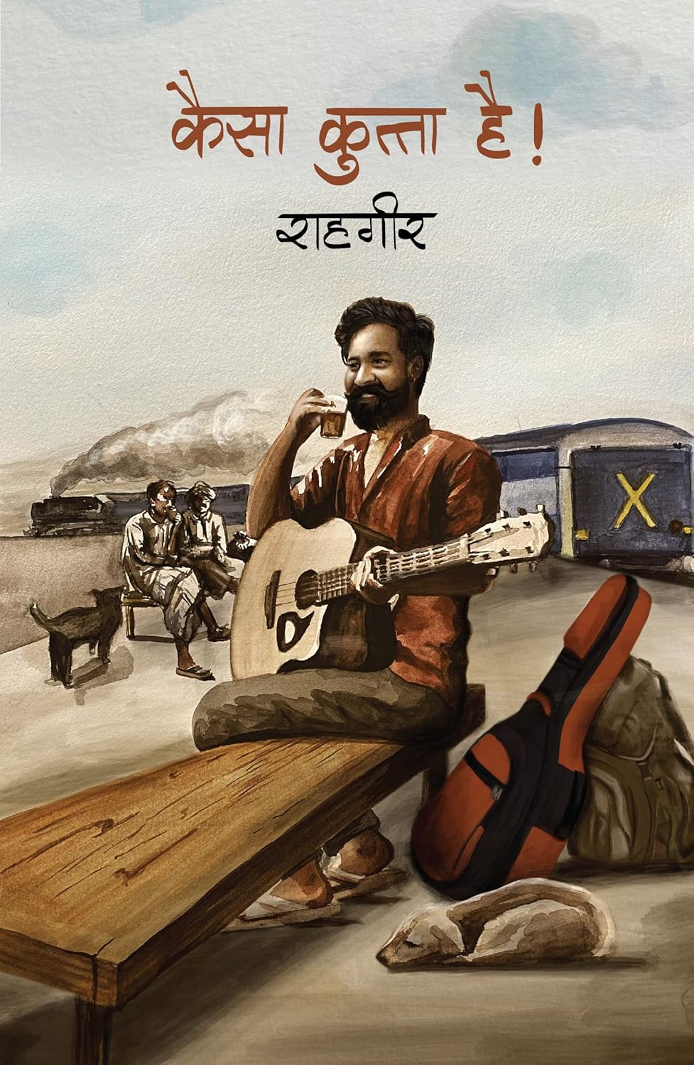 कैसा कुत्ता है (Kaisa Kutta Hai) - book by - Rahgir