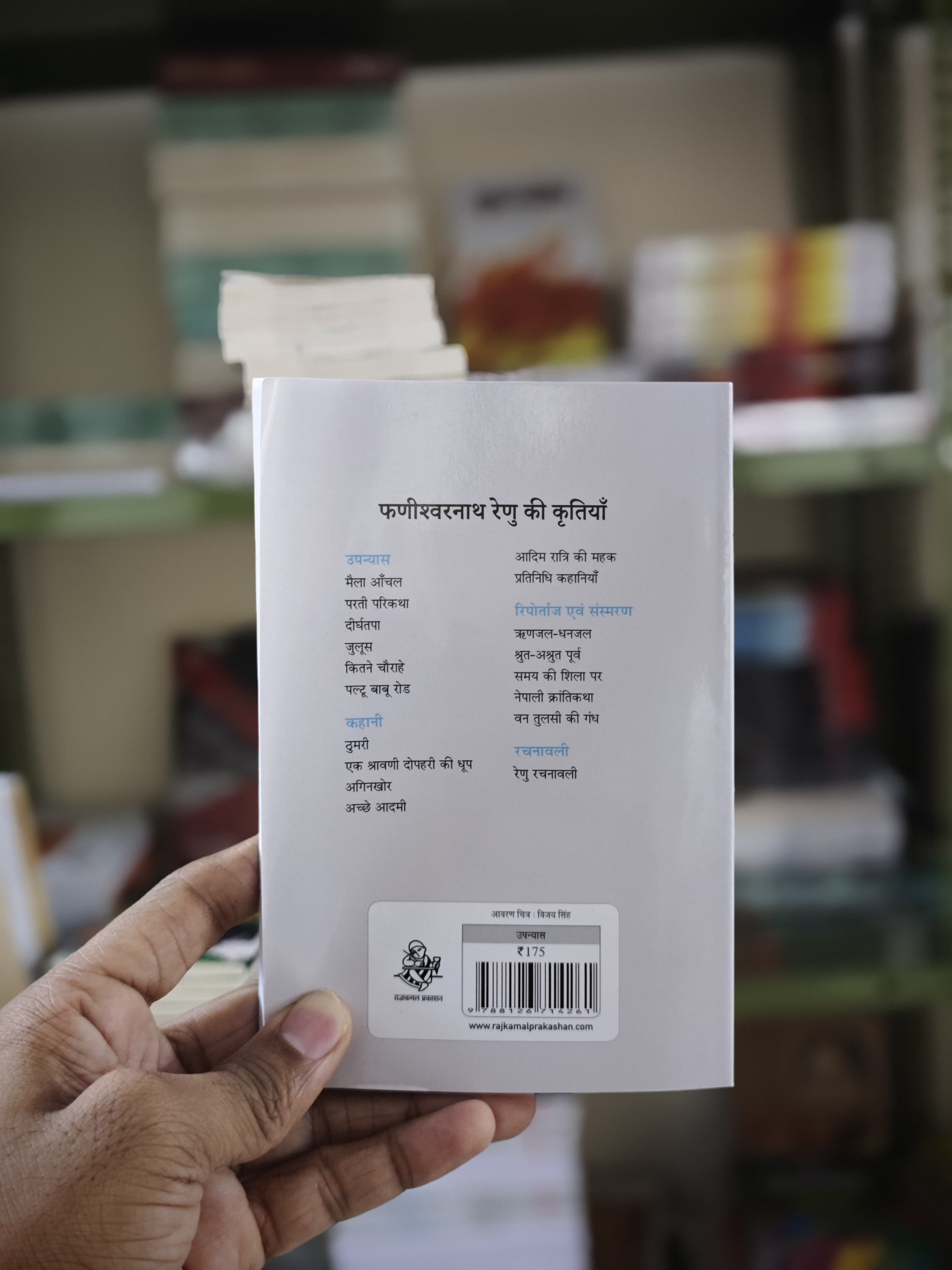 Product view 2