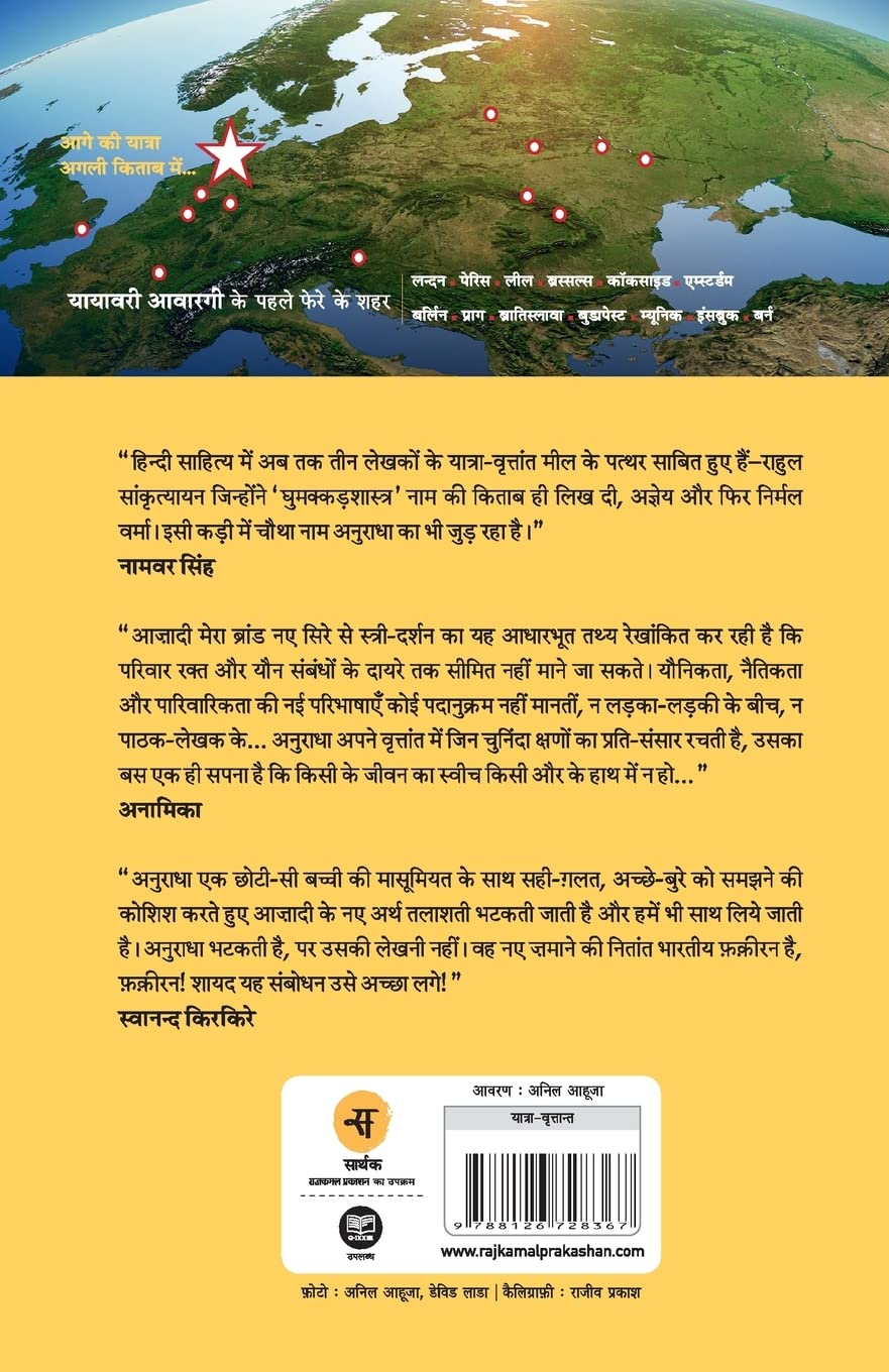 Product view 2